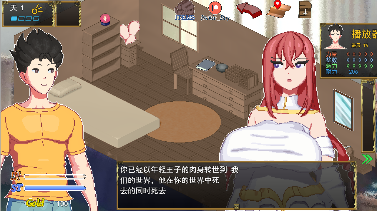 像素互动SLG/汉化/全动态丨异世界觉醒~IsekaiAwakening~Ver1.43云汉化版丨【20230607】 游戏截图 2