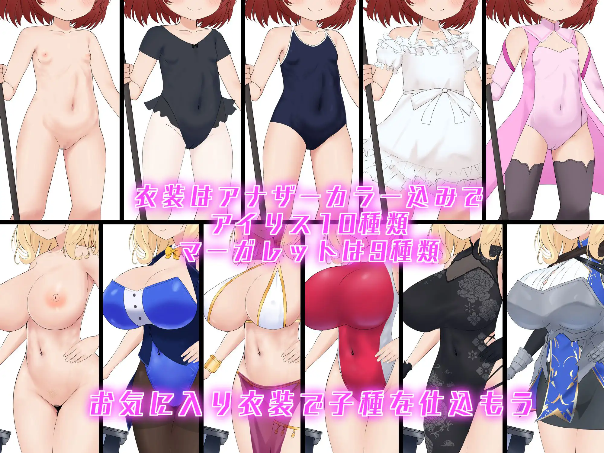 RPG/AI汉化丨 アカシア村復興譚 ver1.03 【20241209】 游戏截图 5