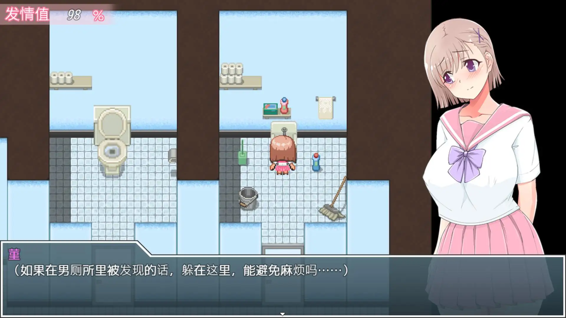 安卓joi/汉化/露出/高自由/520MB丨放学后露出女校学生2 V1.05【20240926】 游戏截图 4