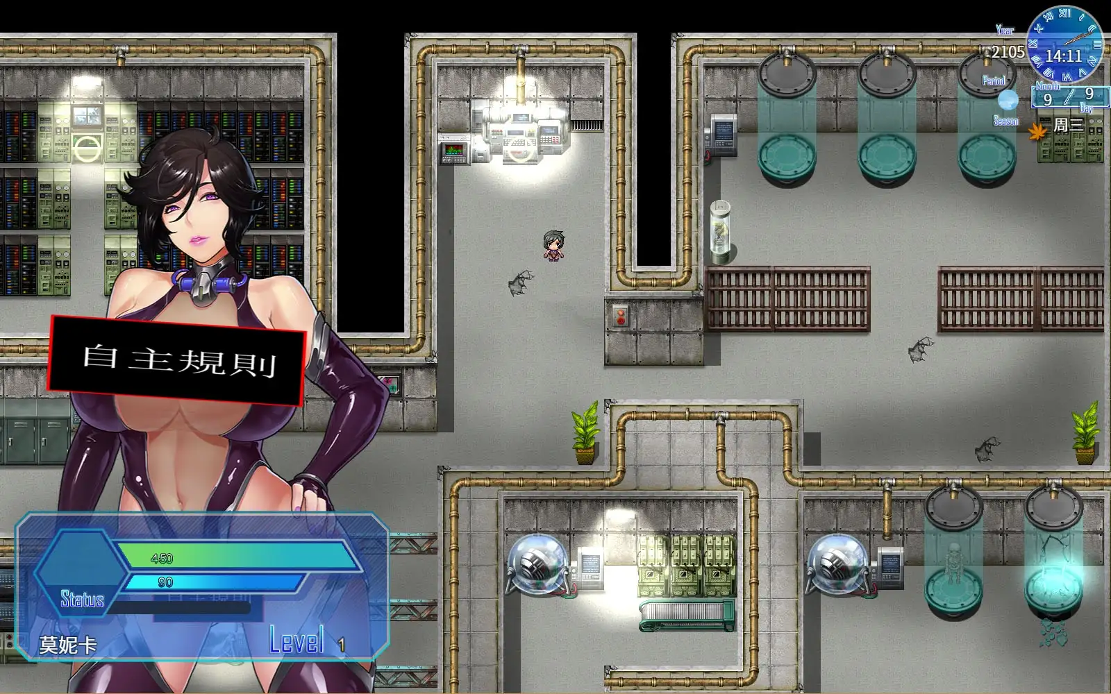 钢铁の魔狩人：母娘战士银辱之宴 V0.10B修复版 【20221230】 游戏截图 1