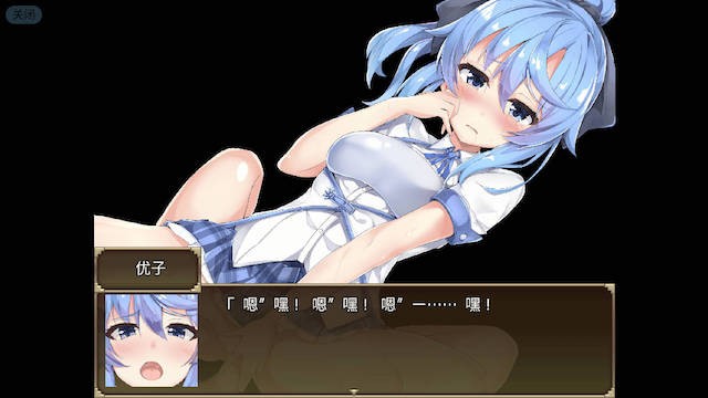 赛洛巴斯幻想曲 游戏截图 2
