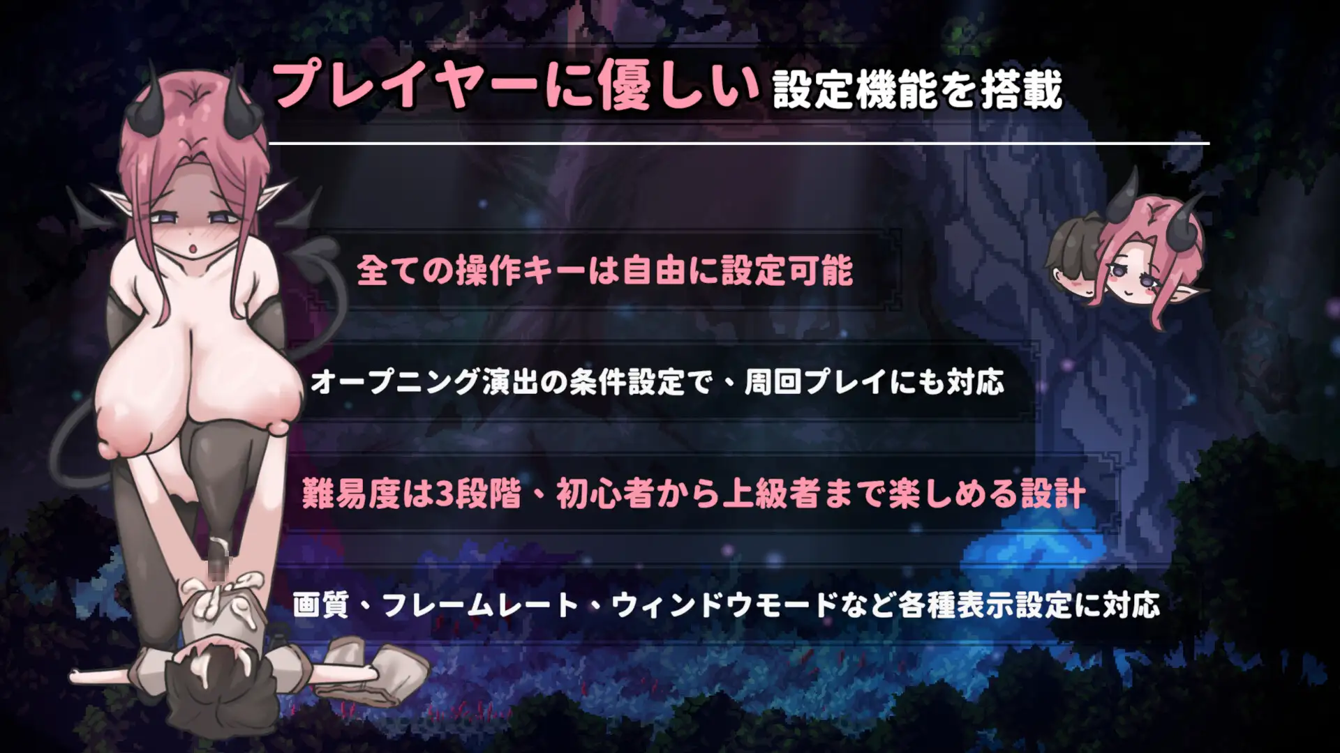 ACT/PC/官中丨 姐姐，别追我！～与魅魔的捉迷藏！ お姉ちゃん、追いかけないで!～サキュバスとの鬼ごっこ! 【20250329】 游戏截图 3