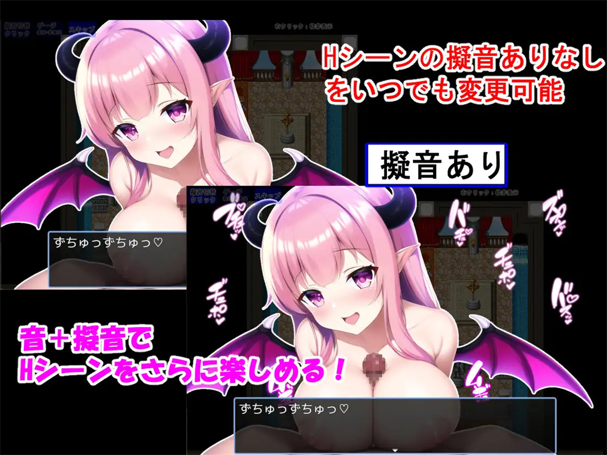 日系RPG汉化动态丨勇者とサキュバス 製品版_v01.00 英雄与魅魔1.0【20231214】 游戏截图 4