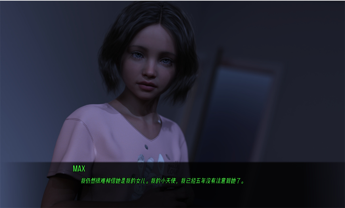 史诗伦理SLG鬼父丨如此剧烈的疼痛 Such a Sharp Pain V0.9.0.59精翻版【20240115】 游戏截图 7