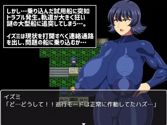 RPG/官中/动态丨遇难宇宙飞船「轰号」/難破宇宙船トドロキ号V1.03官方中文【20250222】 游戏截图 7