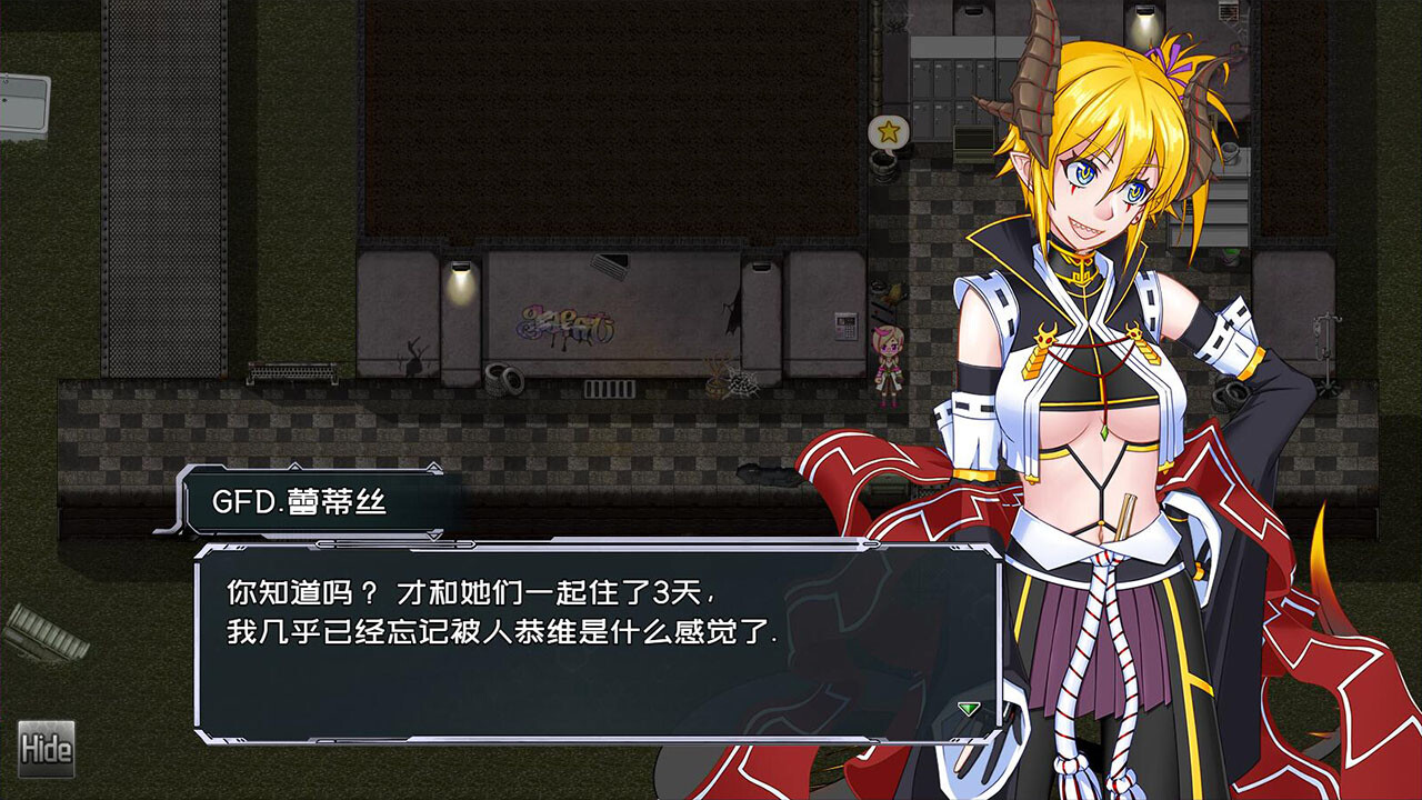国产RPG/官方中文/新作丨黑巢姐妹 V1.175 【20231207】 游戏截图 5