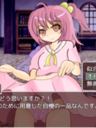 童貞勇者とラストダンジョン【20230315】
