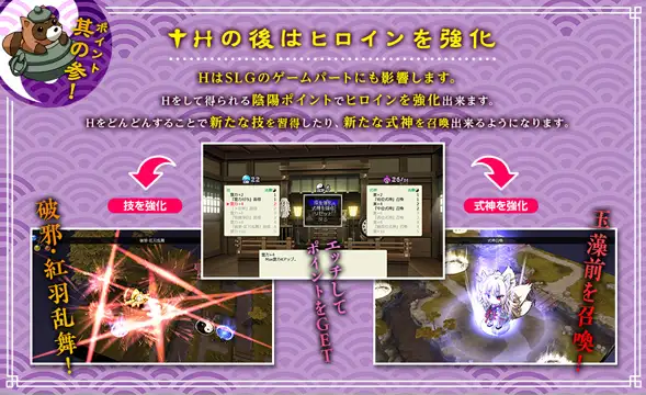 战棋SLG/中文/动态丨幽世灾厄现世战姬沙耶香篇官方中文版+全CG【20240825】 游戏截图 8