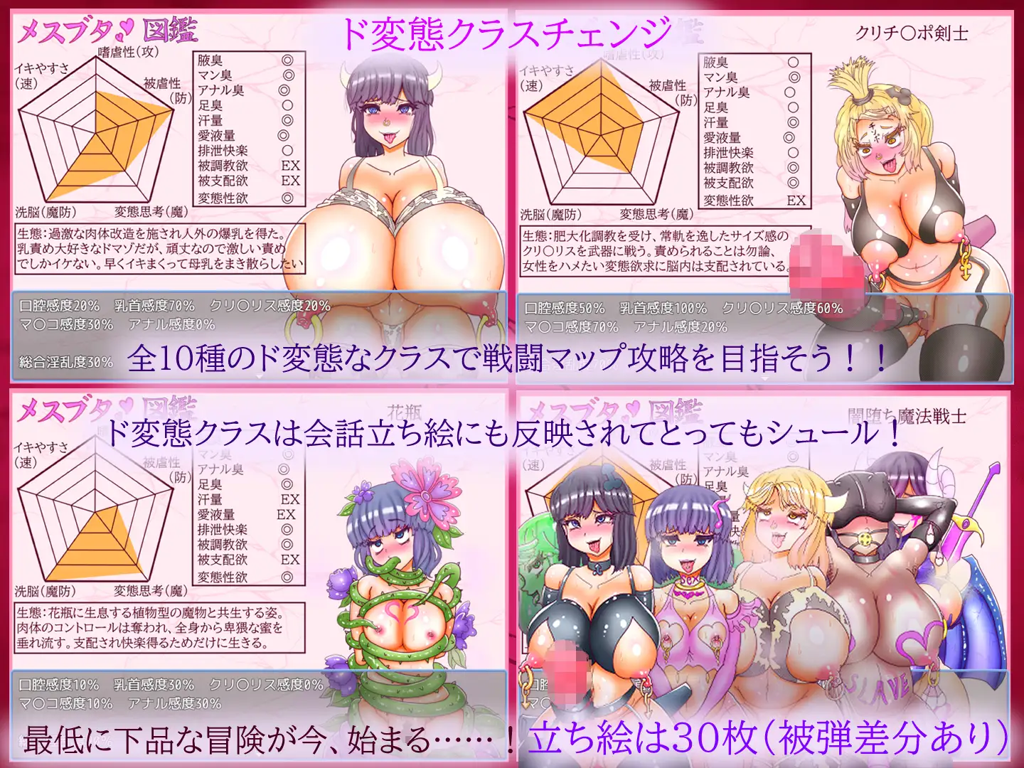 3匹のメスブタとド変態モンスターのいけにえ  [簡中] 【PC0901】 游戏截图 3