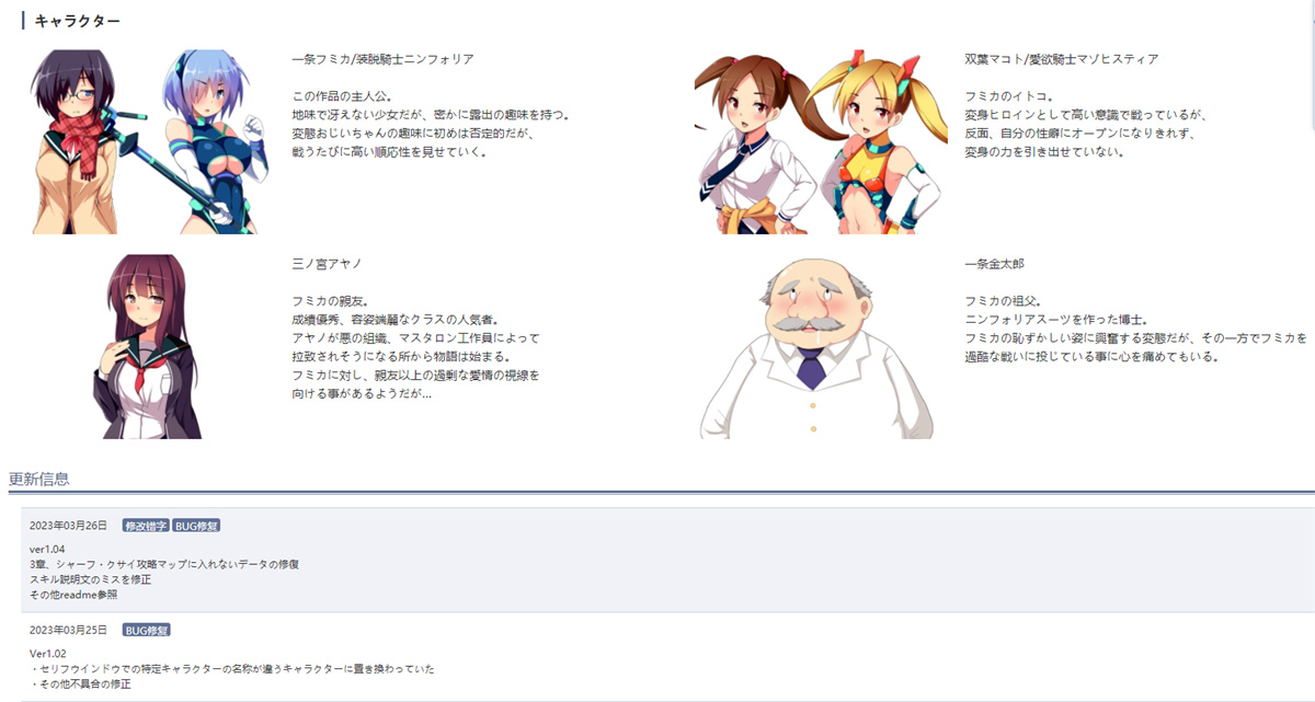 日系RPG汉化露出丨花痴骑士 装脱騎士ニンフォリア 装脱骑士宁芙莉亚1.07汉化版【20240129】 游戏截图 7