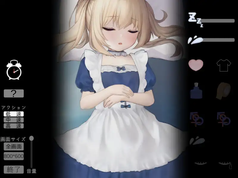 SLG/新作/触摸丨そして今夜も#7【20240228】 游戏截图 4