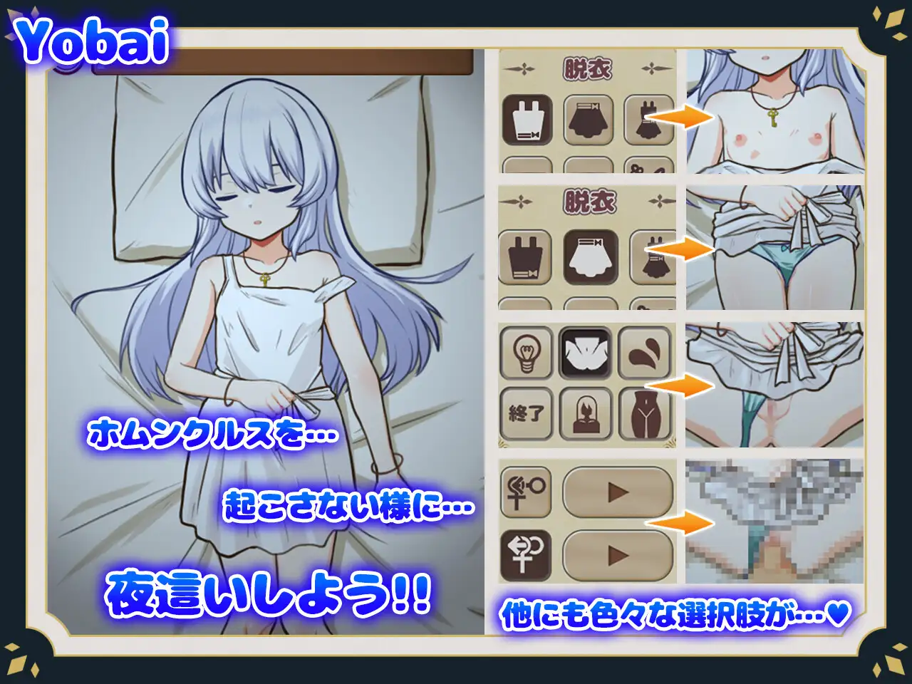 日式SLG/动态丨与人造人一起的生活 ホムンクルスとの杏活~Life with a Homunculus~ 机翻版 6月新作 【20240629】 游戏截图 2