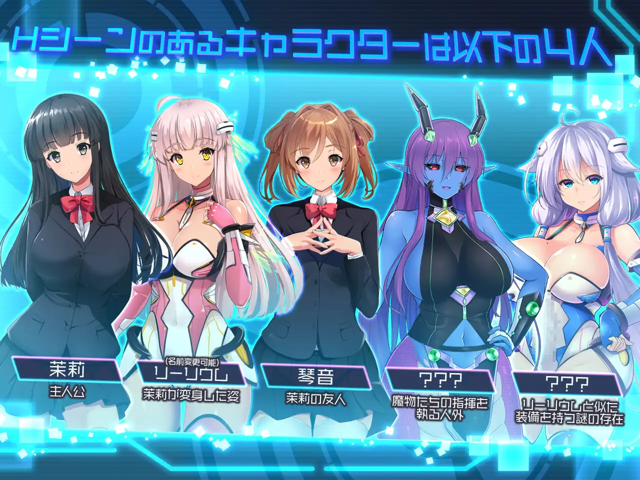 RPG/STEAM官中/无码/新作丨世界之卵~梦幻的白百合~ V1.01【20240402】 游戏截图 5