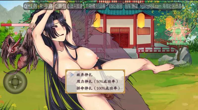 仙侠RPG/中文/官中步兵丨绯月仙行录/绯色修仙录 V0.55 【20240804】 游戏截图 3