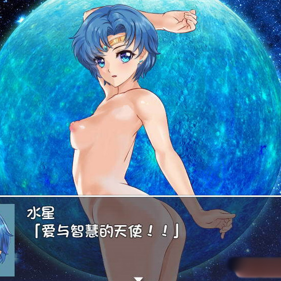 美少女战士JK2：亚美酱的潮炊 汉化版【20221229】