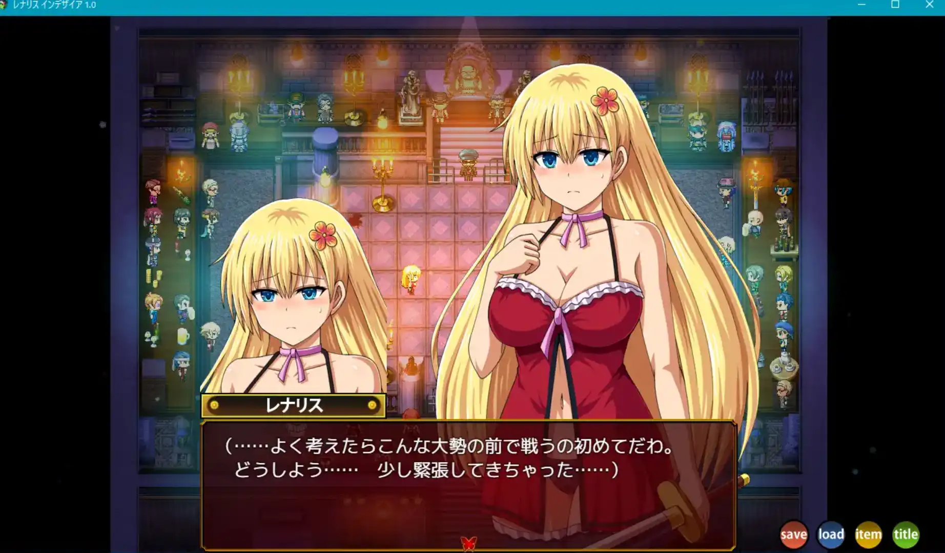 爆款RPG/AI汉化丨欲望的莱纳利斯/レナリス インデザイア V1.1汉化版【20250303】 游戏截图 7