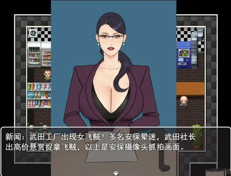 罪恶都市 本传 游戏截图 5