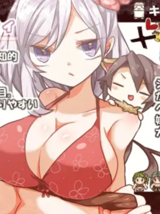 【RPG/机翻】はろーウオサマー!+♂ Ver1.2 游戏截图 2