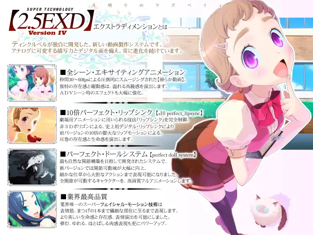 绯紫悬月2~欲望★觉醒 汉化版【PC0901】 游戏截图 3