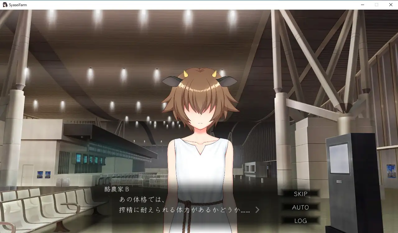 射精牧場～クール優しい搾精お姉さんとショタ牛くん【PC0818】 游戏截图 5