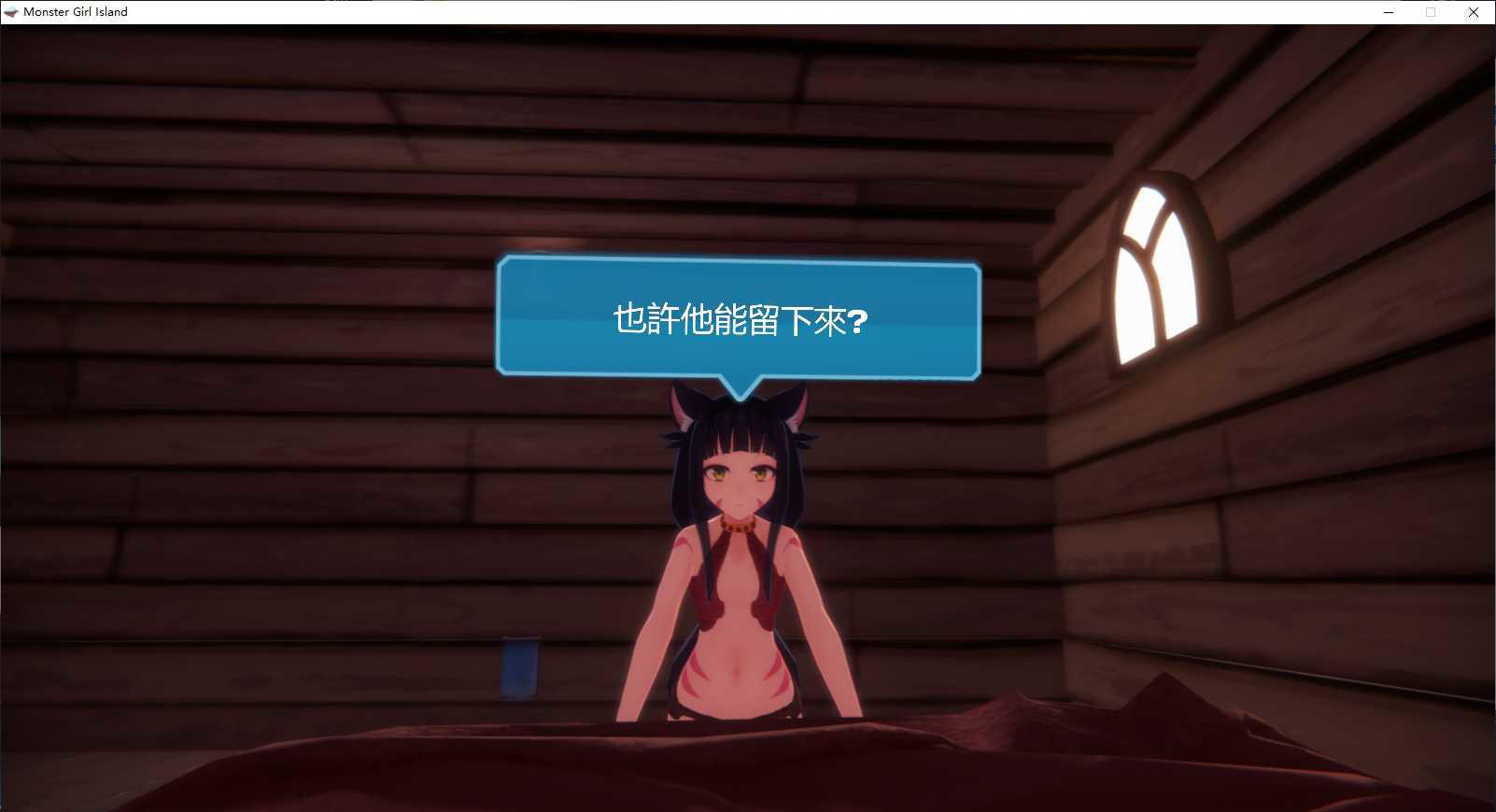 魔物娘岛屿！Monster Girl Island 游戏截图 1