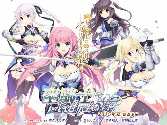圣骑士：Melty☆Lovers 游戏截图 3