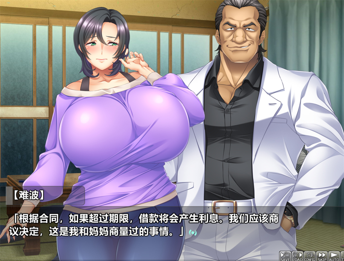 拔作ADV/汉化/NTR丨给妈妈拍摄AV的我~妈妈是债务奴隶 【20231225】 游戏截图 3