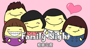 家庭之夜 游戏截图 2