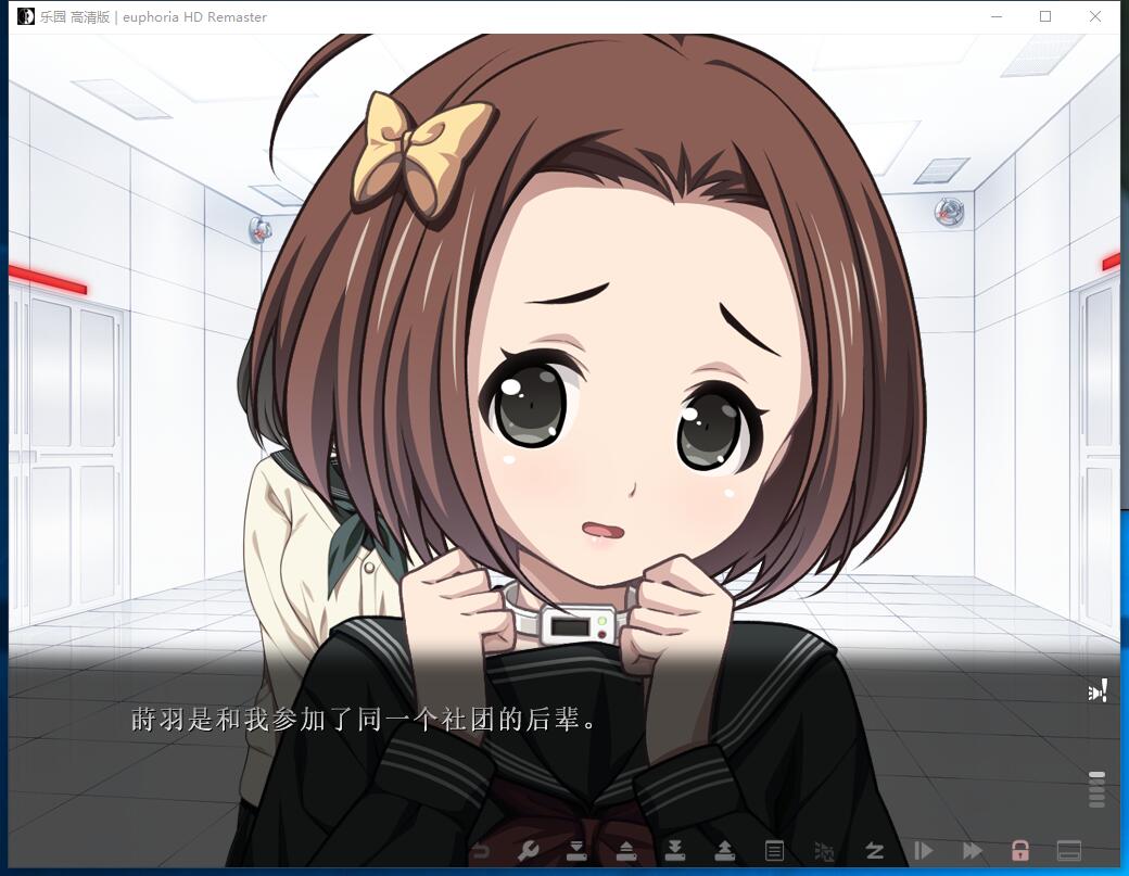 EUPHORIA HD 游戏截图 3