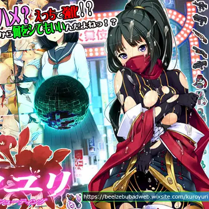 超速女忍 黑百合Ver210302 汉化润色版
