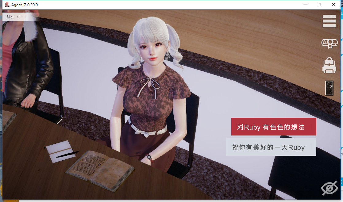 特工17 Agent17 V20.3 官方中文版【20230502】 游戏截图 6