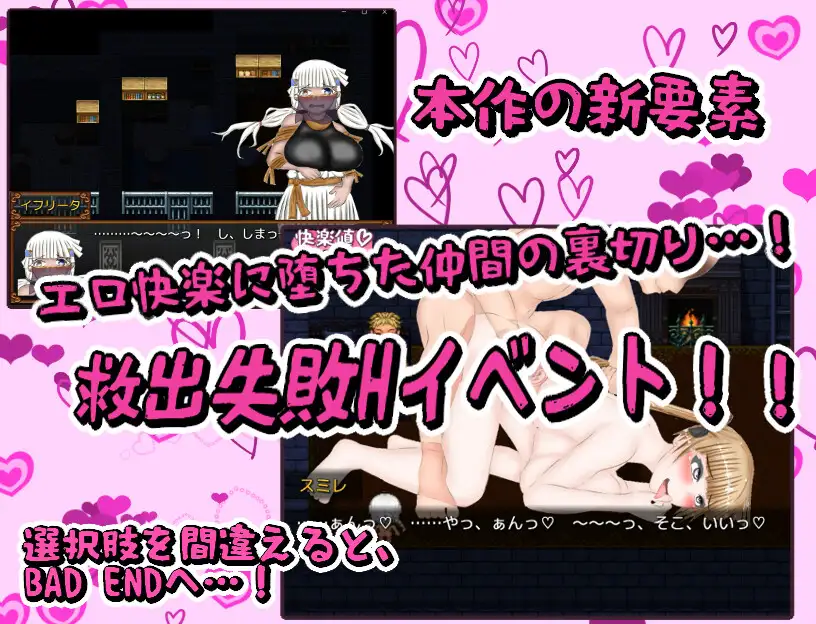 RPG/机翻/新作/NTR丨異世界征服型RPG～催眠魔王と絶対の勇者～Ver1.00 【20230818】 游戏截图 5