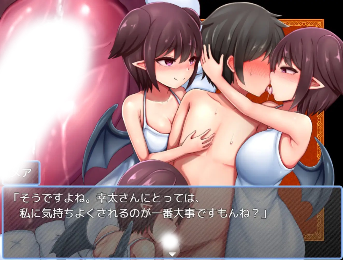 RPG/机翻/新作丨愛情テイント 【20231005】 游戏截图 2