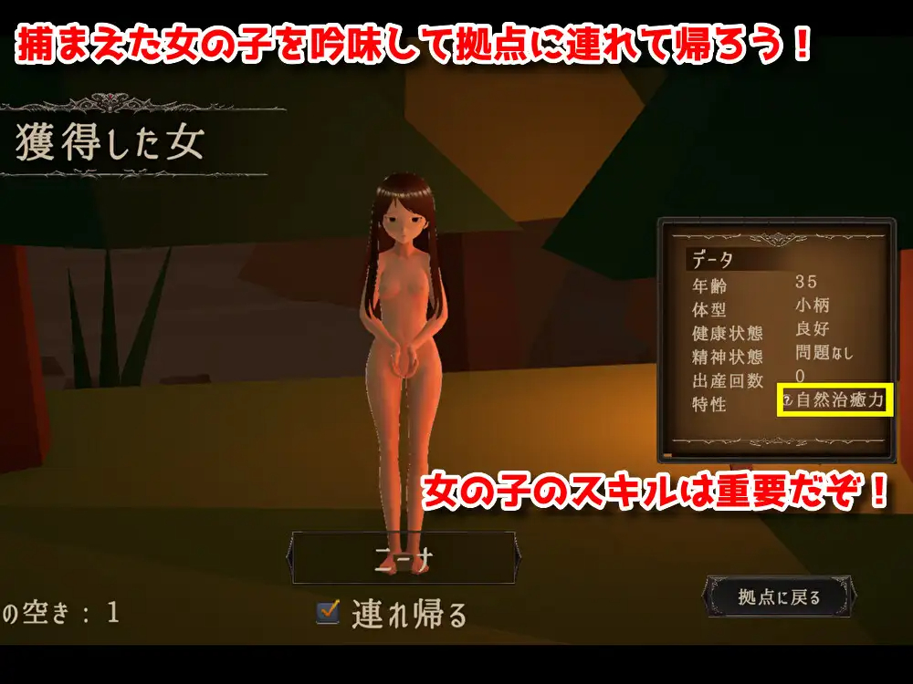 SLG/官中/更新 | 成为哥布林大师!/目指せ!ゴブリンマスターVer0.6.0 【20230513】 游戏截图 2