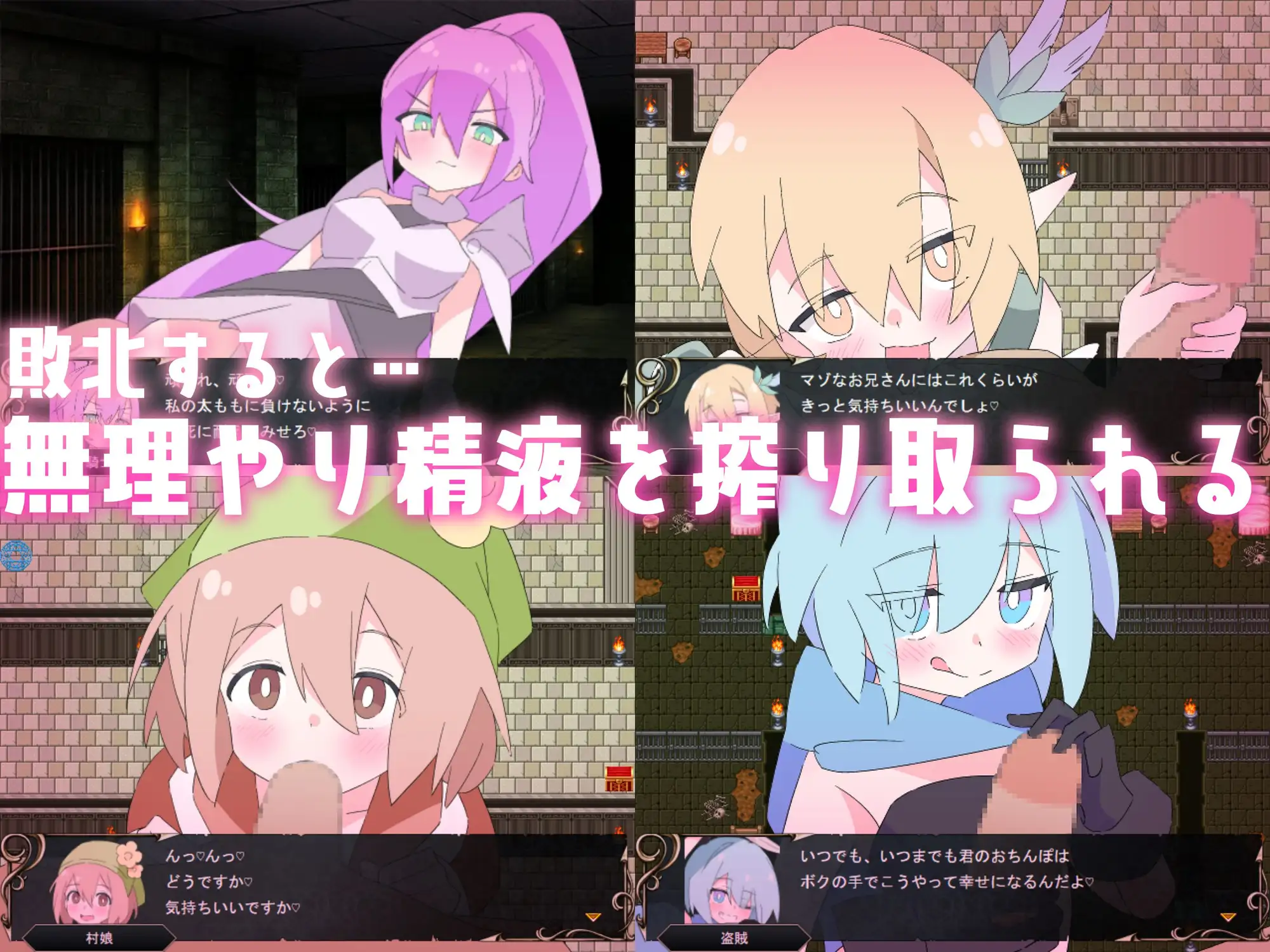 SLG/AI汉化丨 ロリマゾ鎮魂歌～手コキ足コキ顔面騎乗 M男は淫魔城でただ射精する～ ○リマゾ鎮魂歌 【20250404】_1 游戏截图 5
