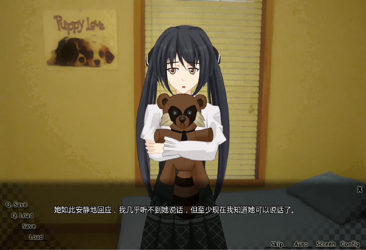 日式ADV/汉化丨 守护家园 Homeward 1.01 PC+安卓完结汉化版 【20250314】_1 游戏截图 1
