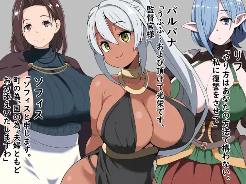 RPG/AI汉化丨 恶德监督官与战火的少女们 悪徳監督官と戦火の少女達 --礼包码:413252【20250114】 游戏截图 5