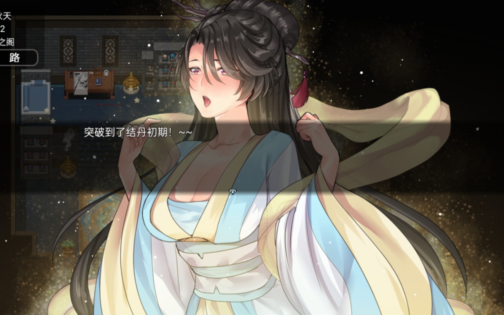 RPG/15日更新/官中无码丨绯月仙行录V0.494 / 绯色修仙录 VIP步兵传真版_V0.494B版4.7G【20231220】 游戏截图 6