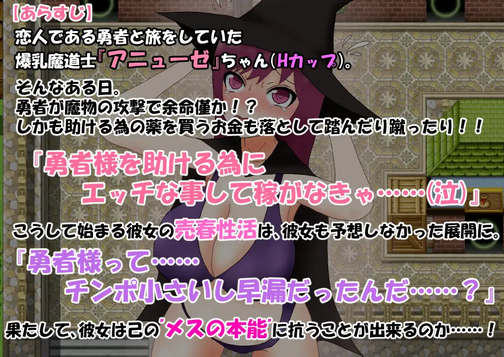 新作-自制AI翻译-Claude3Haiku丨NTR爆乳人妻~ 爆乳魔道士は勇者の為なら!! 【20240422】 游戏截图 5