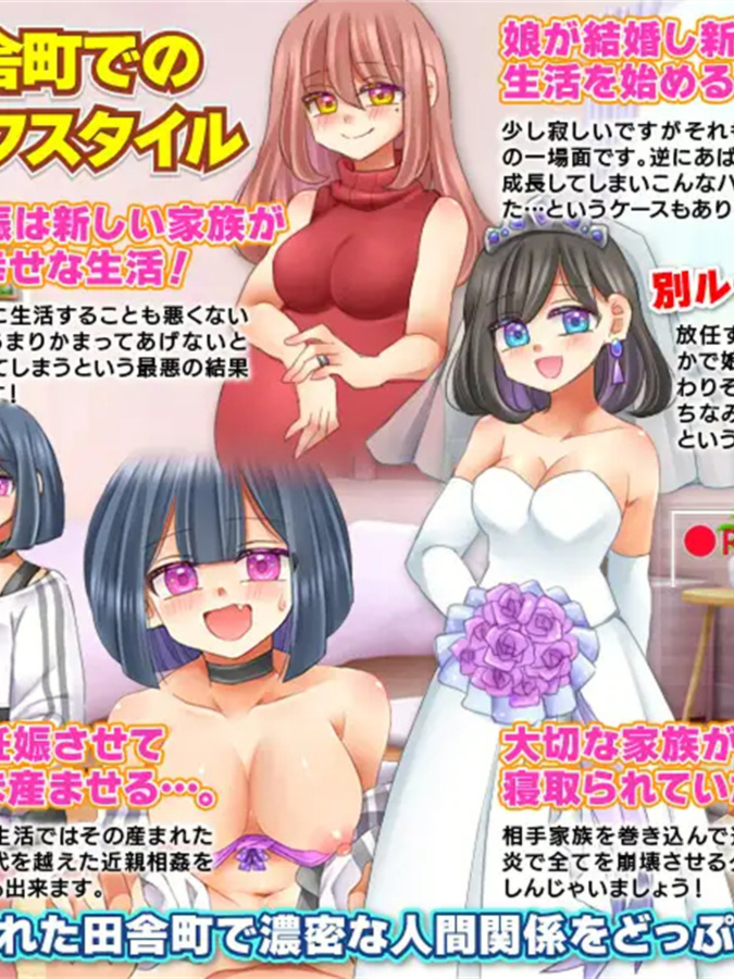 RPG/AI汉化丨 无法悠闲的邻里NTR生活 のんびり出来ないご近所NTR生活 【20240926】