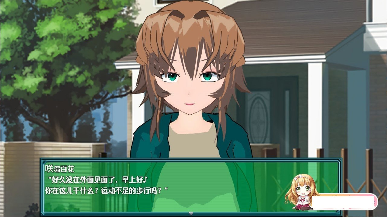 DIRTYING 因为爱她所以上了她 愛しいからこそ寝取って穢す 【PC0818】 游戏截图 4