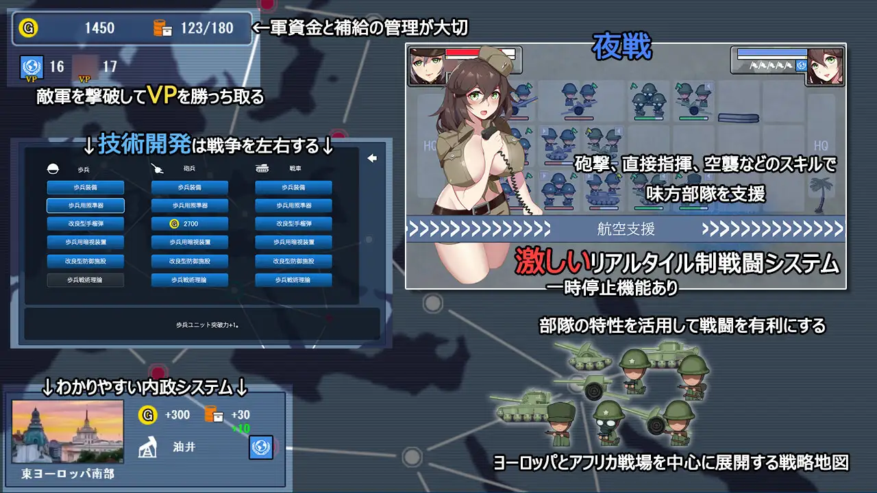戦線シルベリア /战线西尔贝利亚 【20230405】 游戏截图 3
