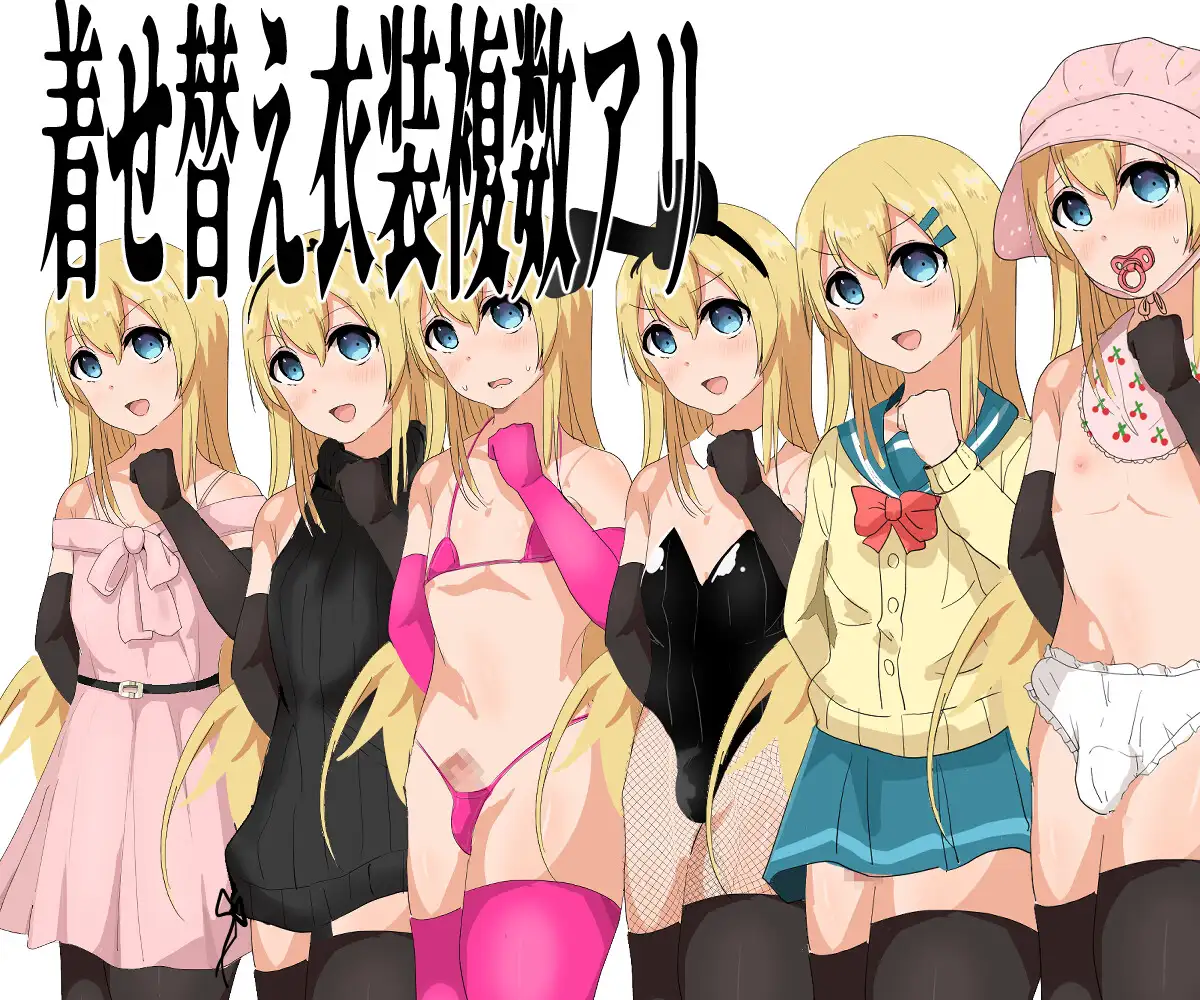 女装男露丁 女装男子ドゥーチン + 存档 云翻汉化版 【20221118】 游戏截图 4
