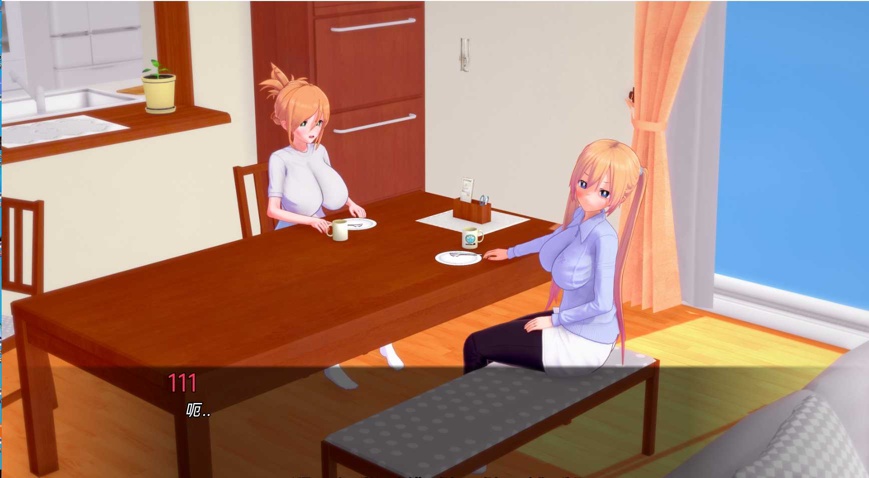 神奇催眠书v0.7 游戏截图 8