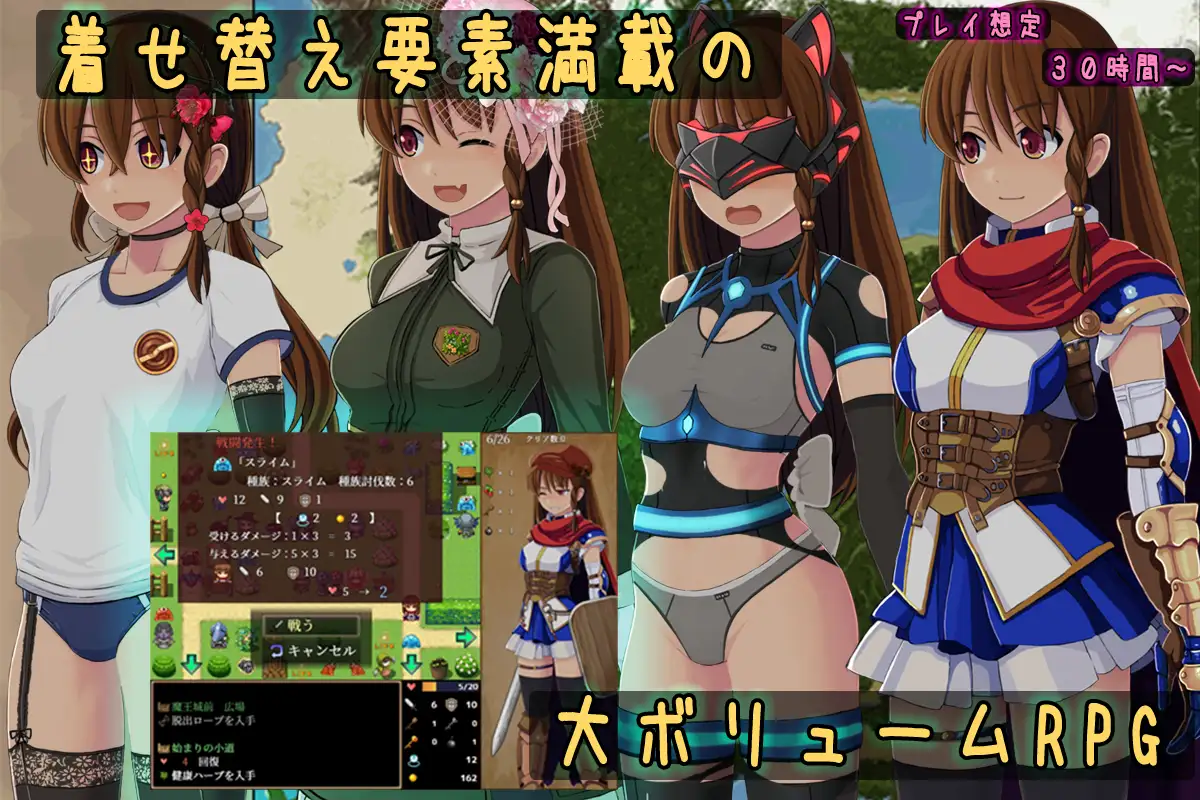 日系RPG/AIGPT汉化丨普莉希拉的冒险/プリシアの冒険のやつ 1.05 礼包码：923476【20240804】 游戏截图 6