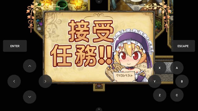 莉兹贝露 游戏截图 5