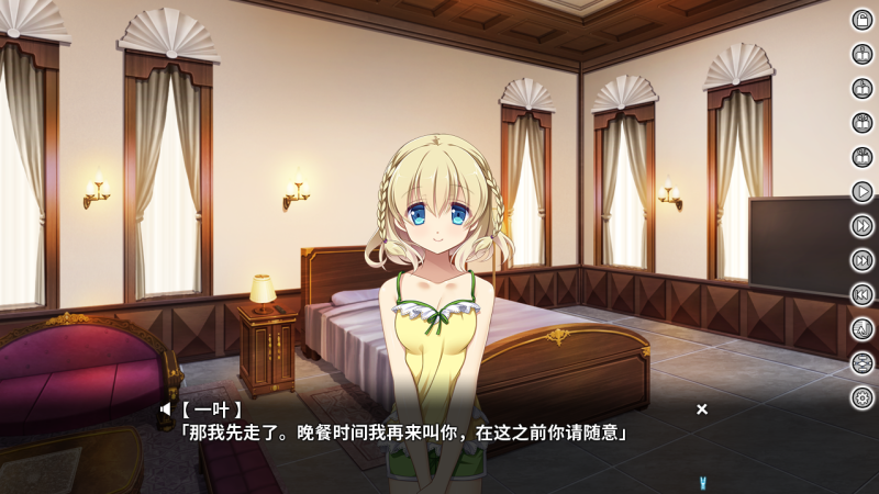 月影魅像-解放之羽 STEAM官方中文版+全CG存档【20230405】 游戏截图 5