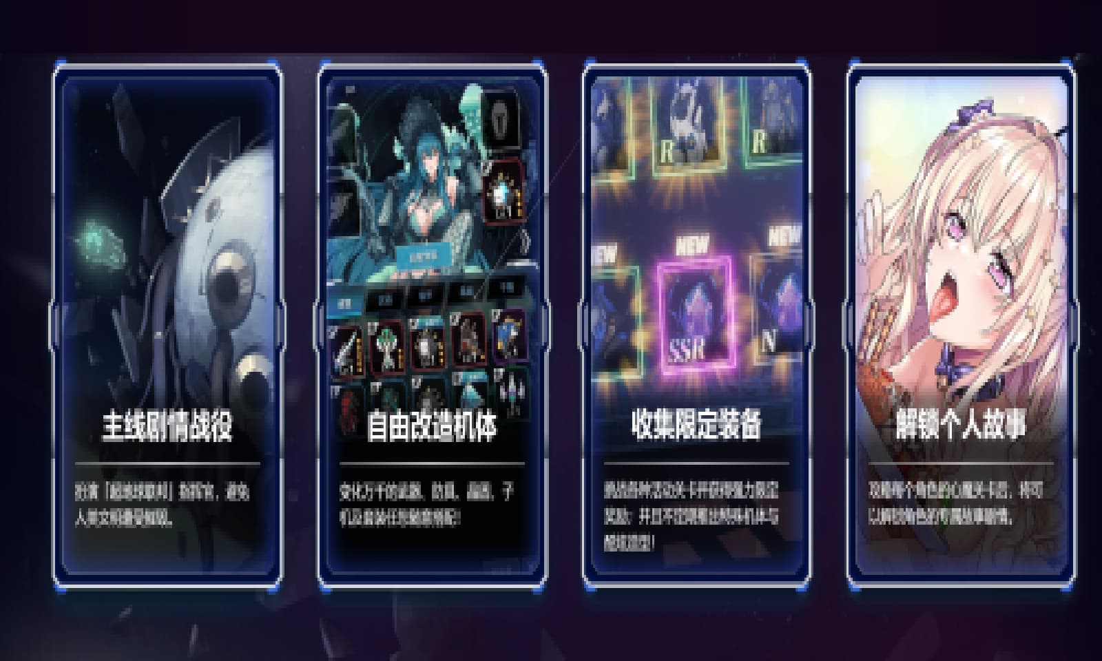 手游破解/中文/全动态步兵丨星欲少女 starlusts/星欲少女のエロシーンを無料で見る！ 网游破解 高攻高防破解中文版 【20250318】 游戏截图 4