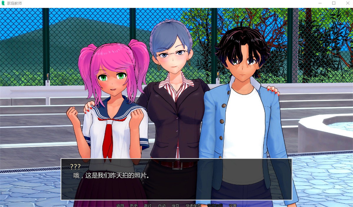 欧美SLG汉化丨导师 家庭教师 HS Tutor  v0.16.0【20240125】 游戏截图 6