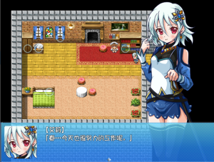 在逃公主的农夫奇遇(Runaway Princess)v0.4 Final 精翻汉化 游戏截图 2